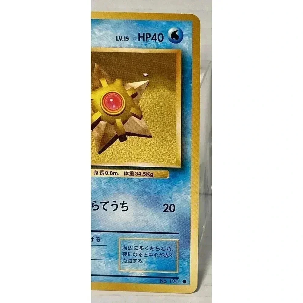 Vintage 1996 Japanese Pokémon Cards Base‎ Set Staryu No. 120 NM